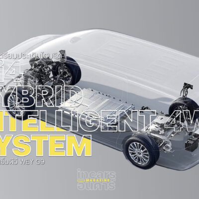 GWM เตรียมส่งไฮบริด Hi4 ลง WEY G9