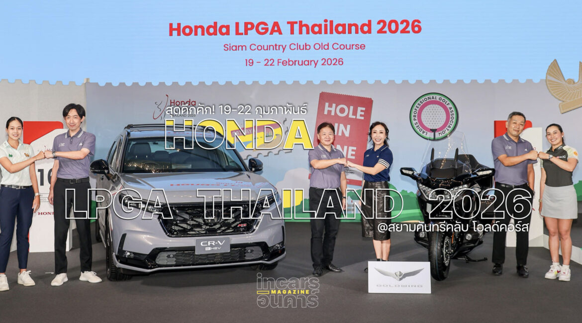 จีโน่ พร้อมดวลวงสวิง ฮอนด้า แอลพีจีเอ ไทยแลนด์ 2026