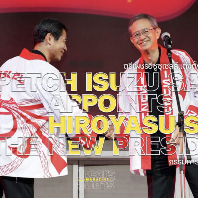 ตรีเพชรอีซูซุเซลส์แต่งตั้ง ฮิโรยาสุ ซาโต้ กรรมการผู้จัดการใหม่