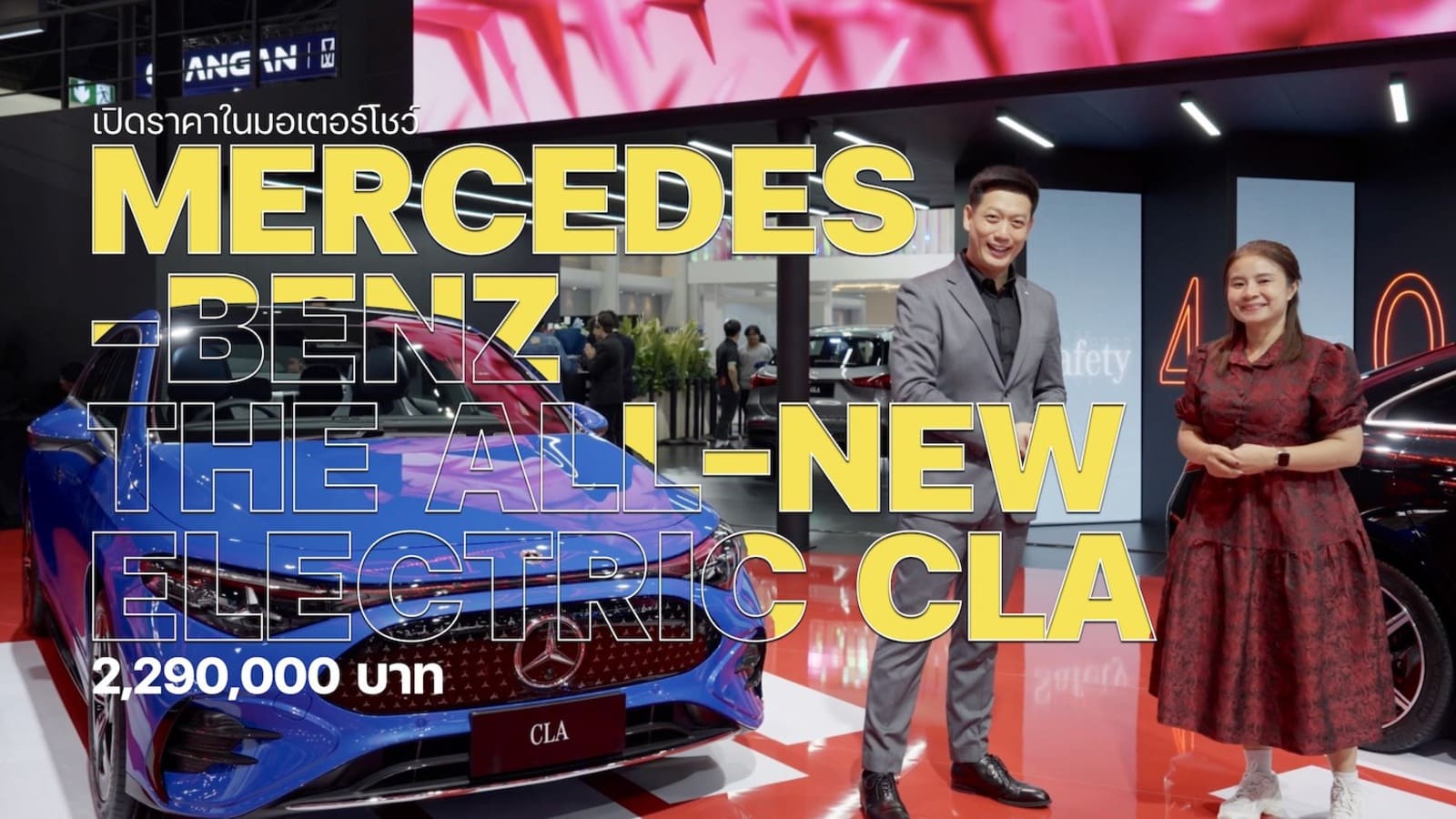 MERCEDES-BENZ CLA Electric Motor Show 2026