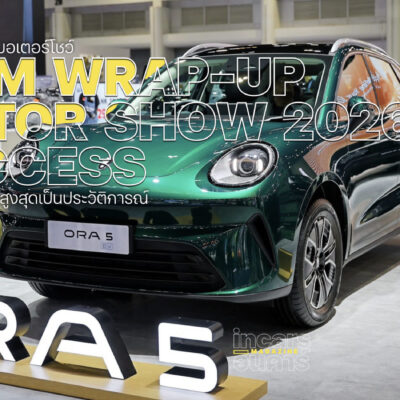 GWM ทึ่ง! ยอดจองมอเตอร์โชว์กว่า 6,819 คัน สูงสุดเป็นประวัติการณ์