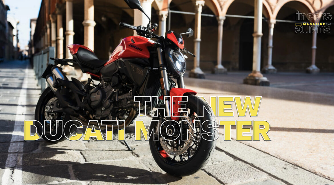 The New Ducati Monsterต้นแบบของตำนาน