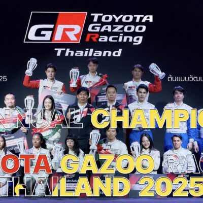 โฉมหน้าแชมป์ประจำปี TOYOTA GAZOO Racing Thailand 2025