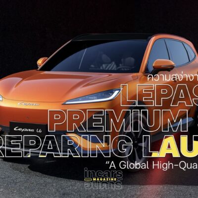 เตรียมเปิด LEPAS L6 PREMIUM SUV ความสง่างามเคลื่อนที่เร็ว