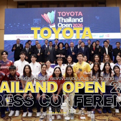 โตโยต้า แถลงจัด TOYOTA Thailand Open 2026