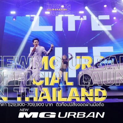 เปิดราคา NEW MG URBAN 5 แสนต้น ตัวท๊อปมีสั่งจอดผ่านมือถือ