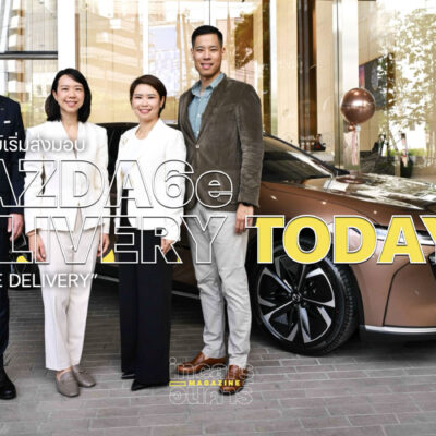 มาสด้าดีเดย์ส่งมอบ The All-Electric Mazda6e ให้กับลูกค้าแล้ววันนี้