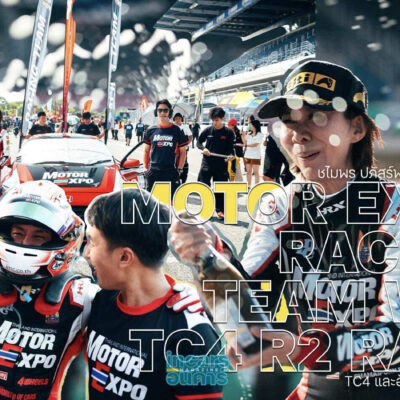 ชไมพร ปภัสร์พงษ์ นำทีม Motor Expo Racing Team  คว้าชัย RAAT 