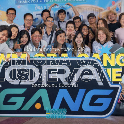 GWM เปิดตัว ORA GANG ฉลองส่งมอบ 5000 คัน