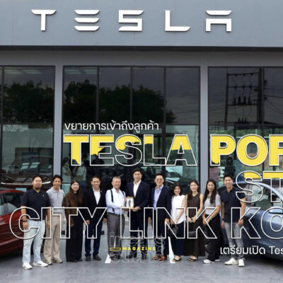 Tesla เปิด Pop-up Store City Link โคราช