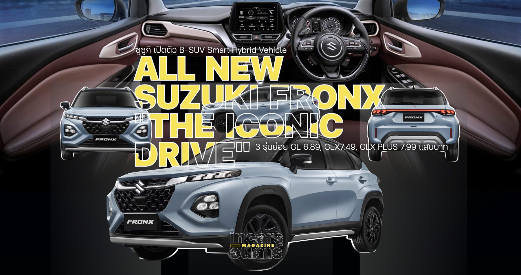 ALL NEW SUZUKI FRONX Launch_000