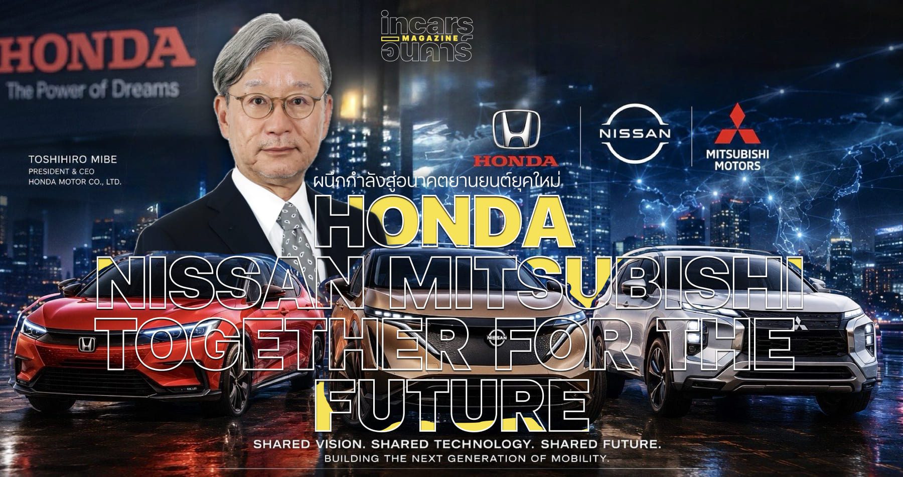 HONDA NISSAN MITSUBISHI TOGETHER FOR THE FUTURE_001