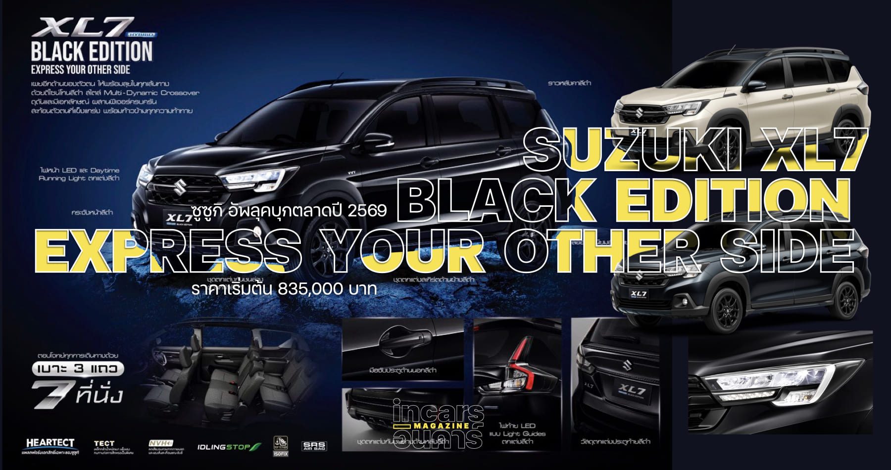 SUZUKI XL7 BLACK EDITION_000