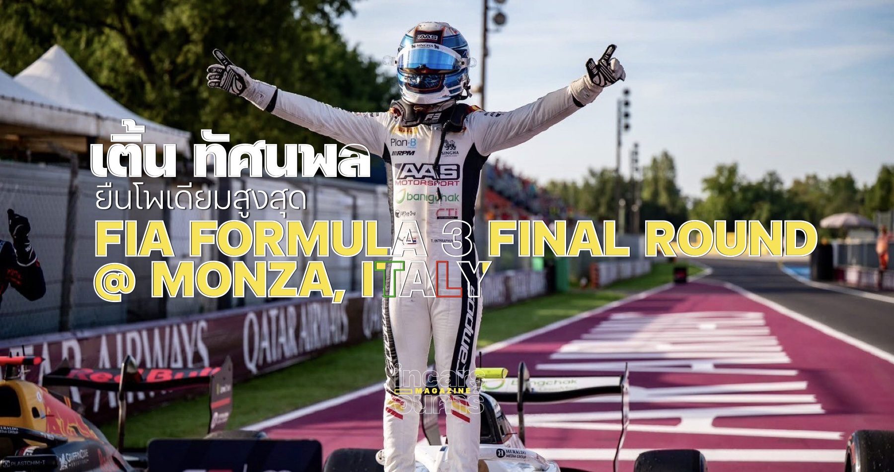 T-INTHRAPHUVASAK F3 2025 - Final Round MONZA ITALY_000