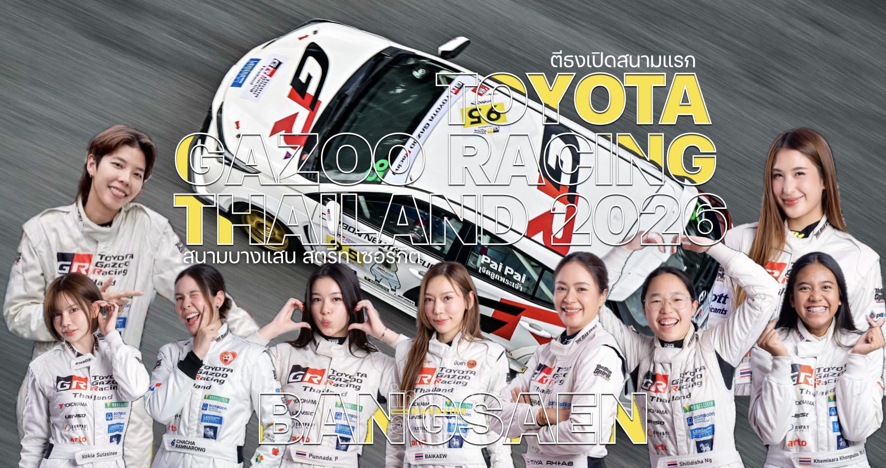 Toyota Gazoo Racing Thailand 2026 Bangsaen_000