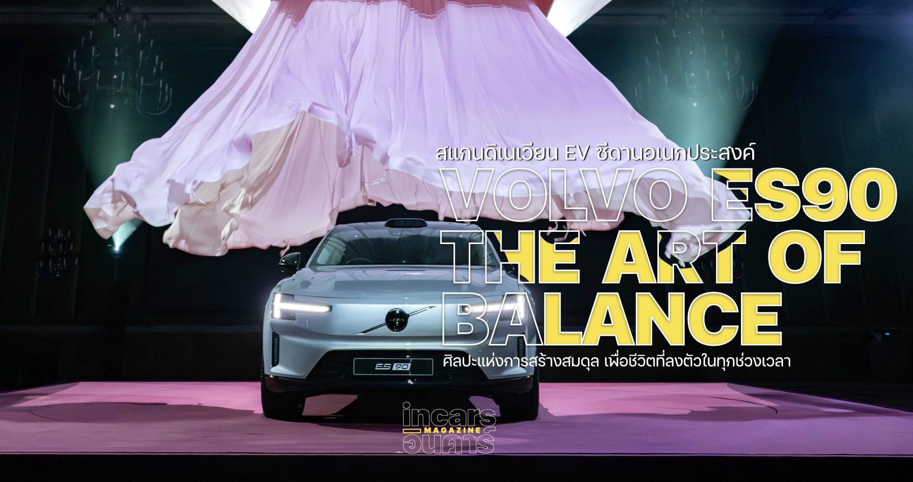 Volvo ES90 Launch in Thailand_000
